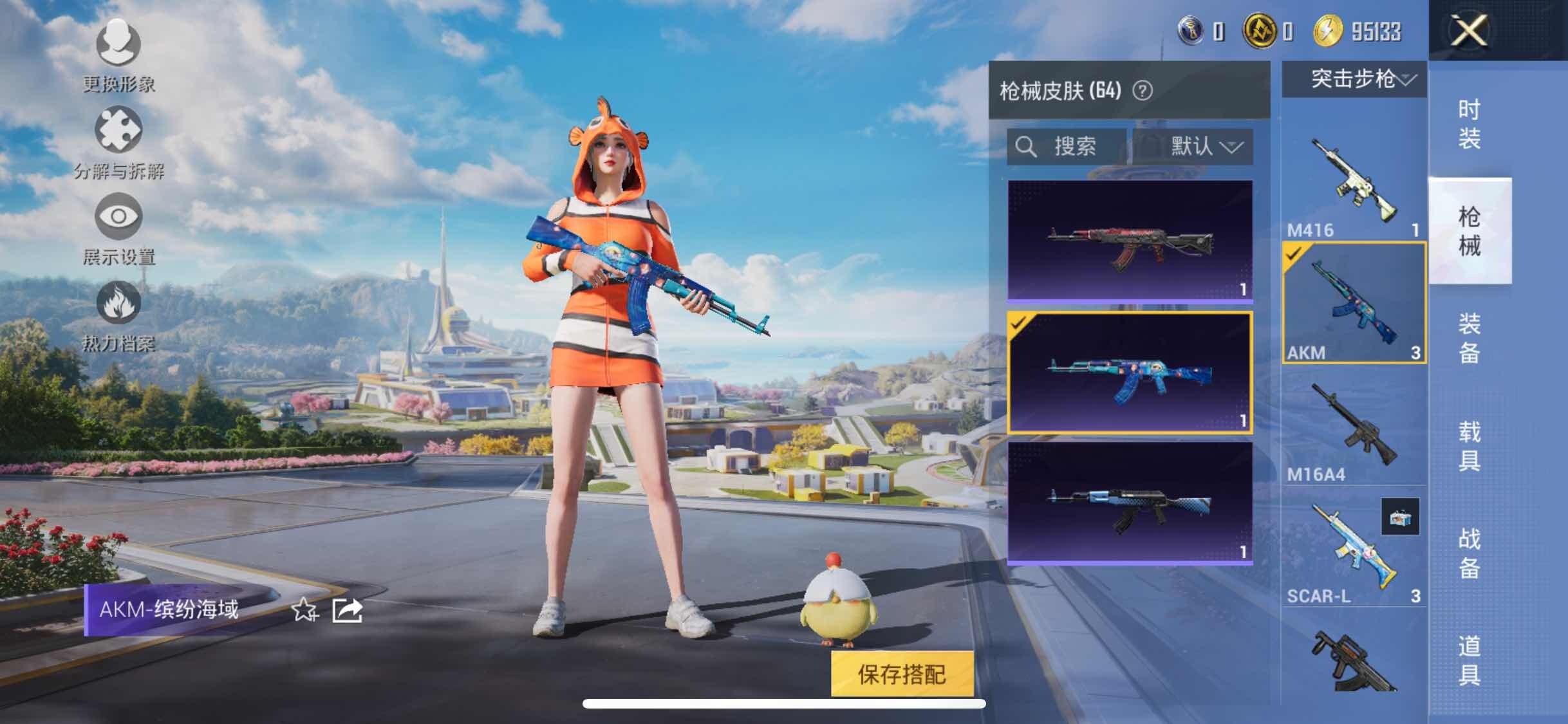 HPYXS3330019和平精英账号详情图13 HPYXS3330019和平精英账号详情图13