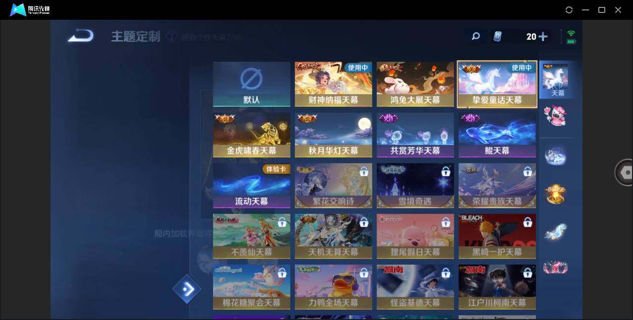 WZLXY3270937王者荣耀账号详情图25