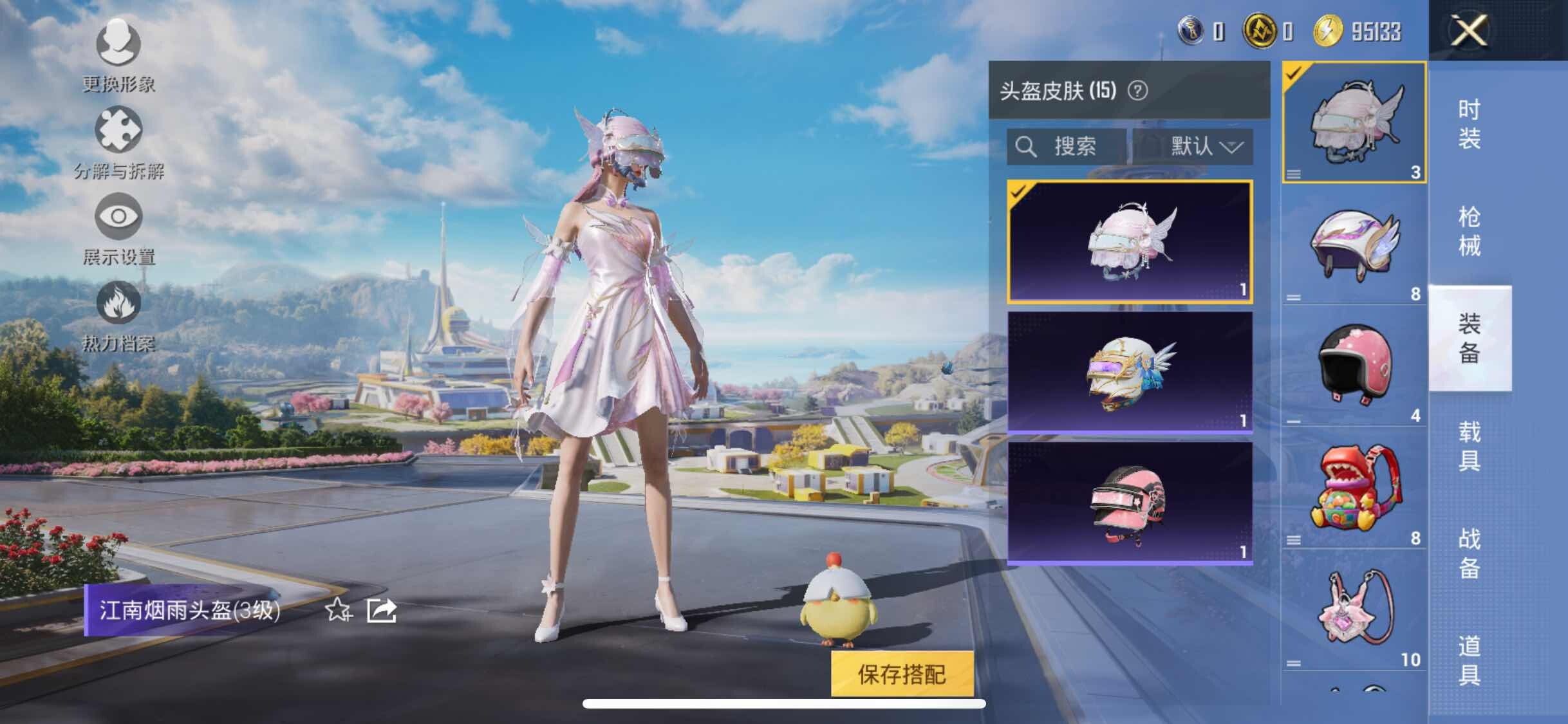 HPYXS3330019和平精英账号详情图14 HPYXS3330019和平精英账号详情图14