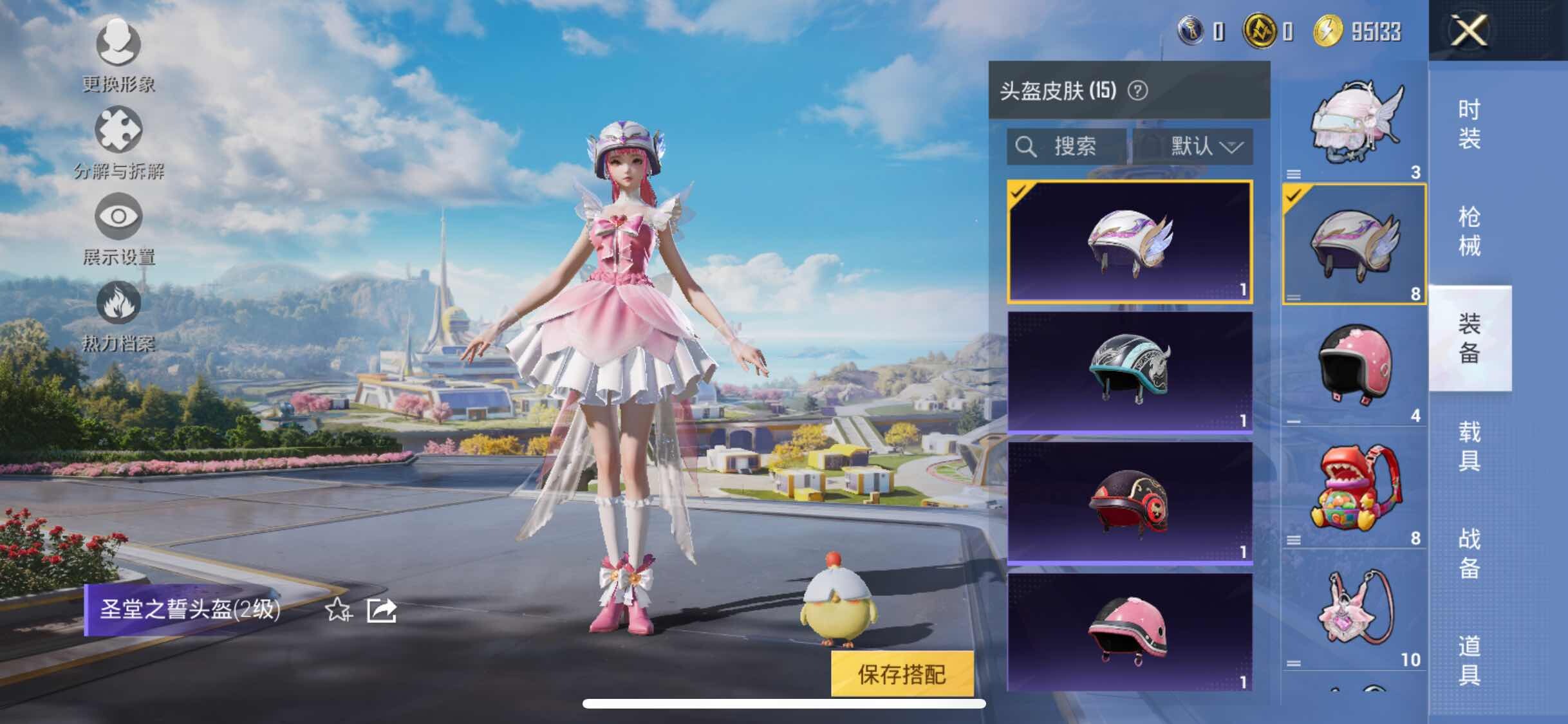 HPYXS3330019和平精英账号详情图16 HPYXS3330019和平精英账号详情图16