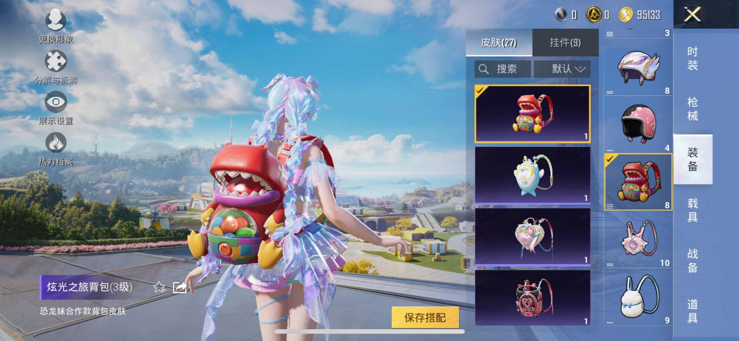 HPYXS3330019和平精英账号详情图17 HPYXS3330019和平精英账号详情图17