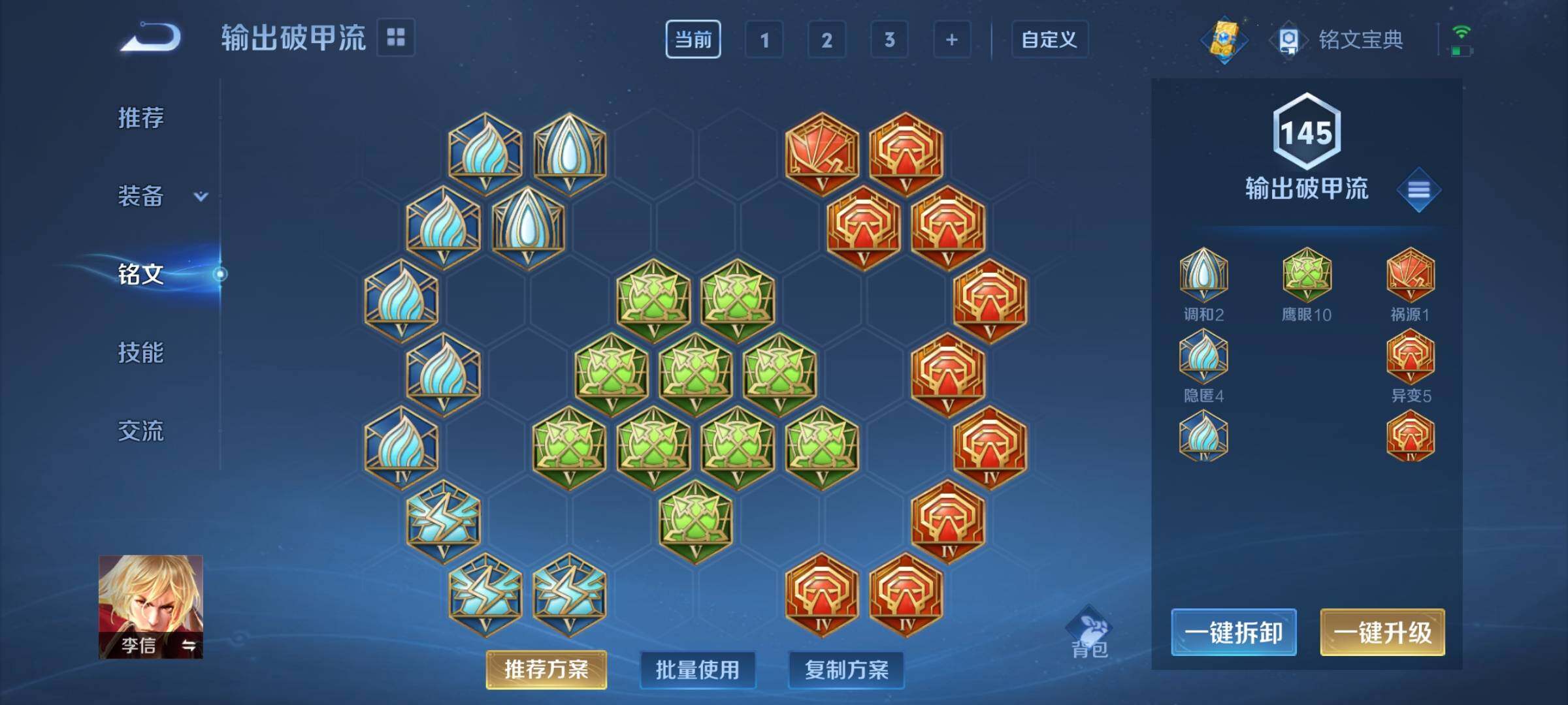 WZCMY3272423王者荣耀账号详情图8