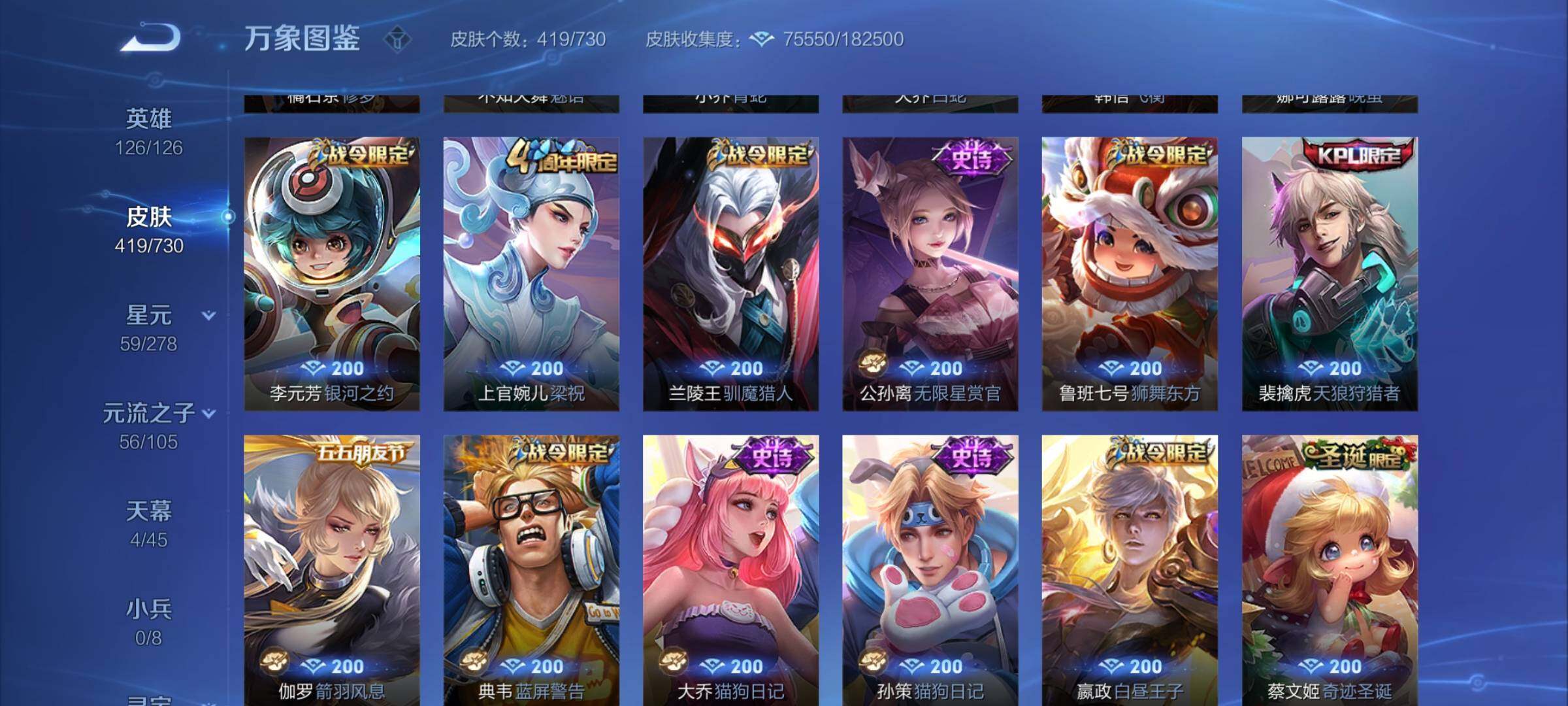 WZCMY3272394王者荣耀账号详情图15