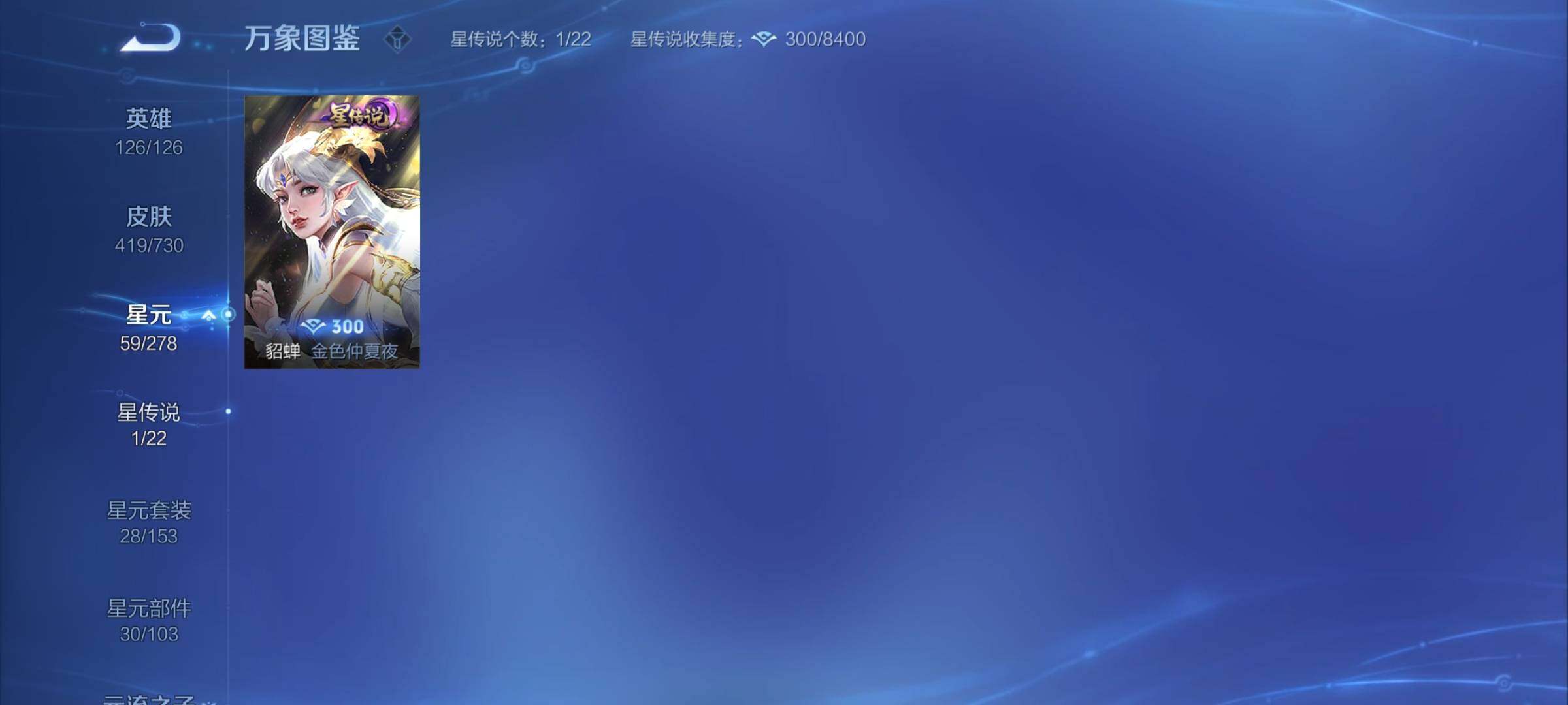 WZCMY3272394王者荣耀账号详情图18