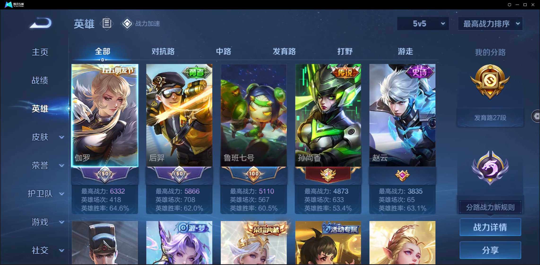 WZ146730