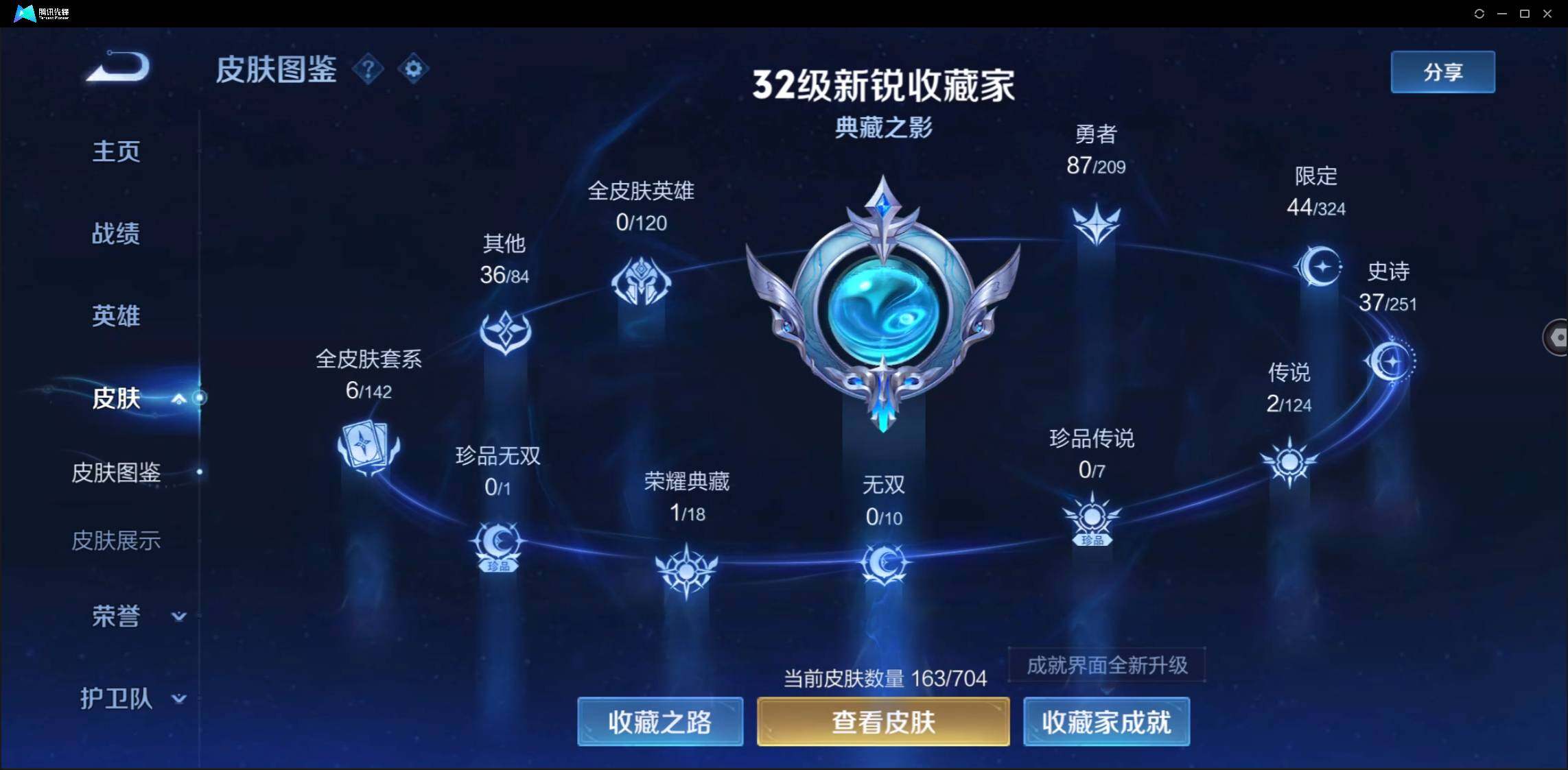 WZ146730