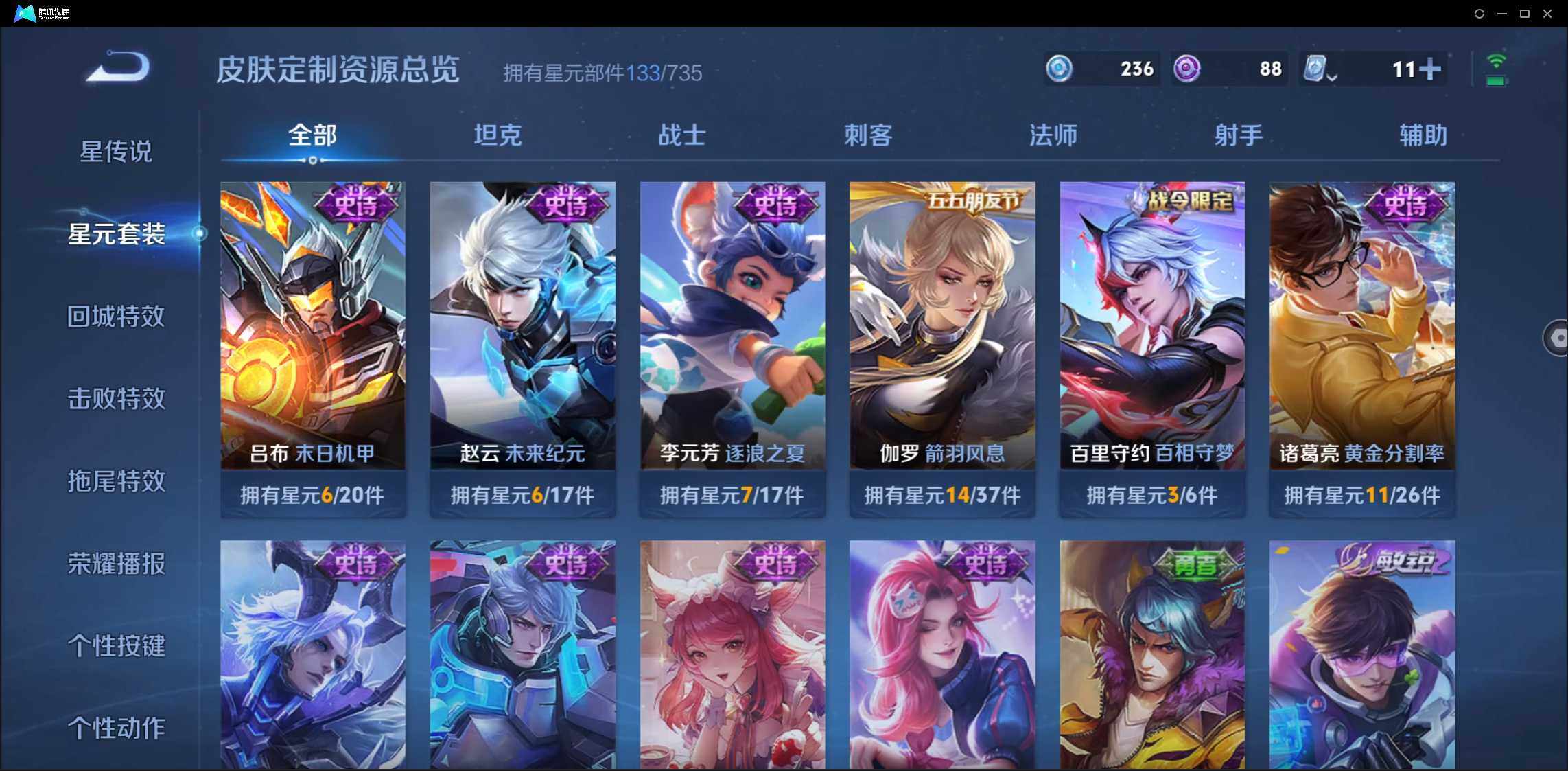 WZ146730