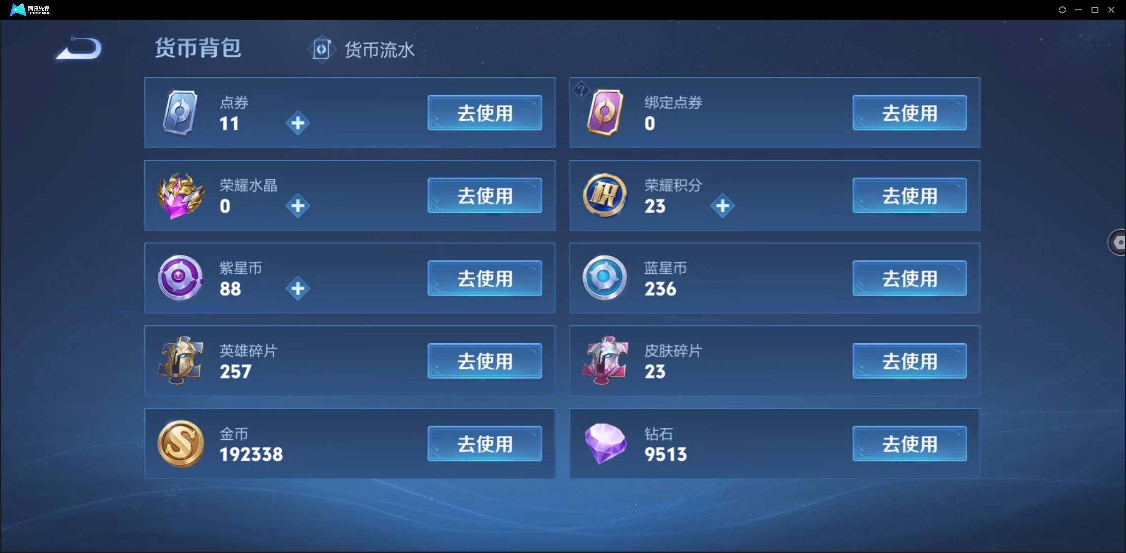 WZ146730