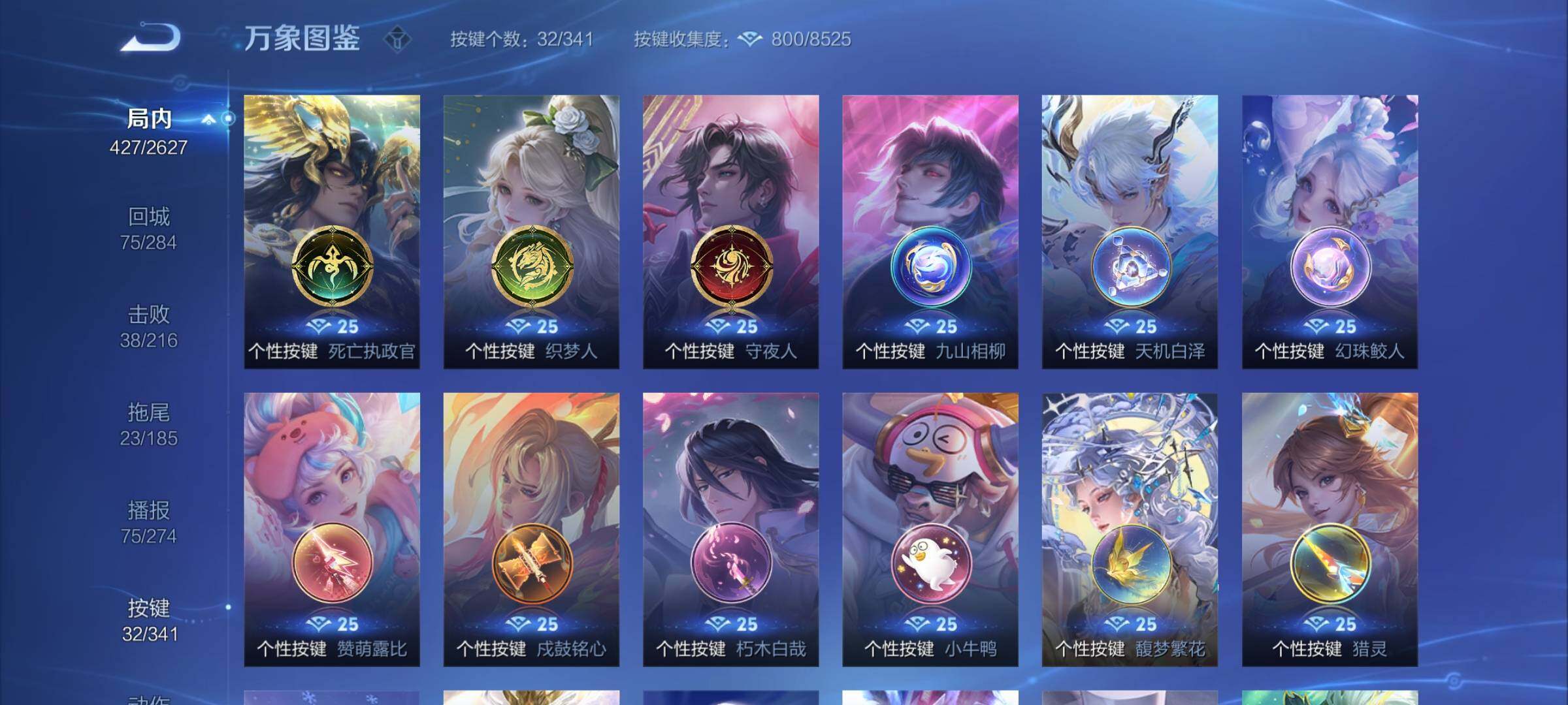 WZCMY3272394王者荣耀账号详情图21