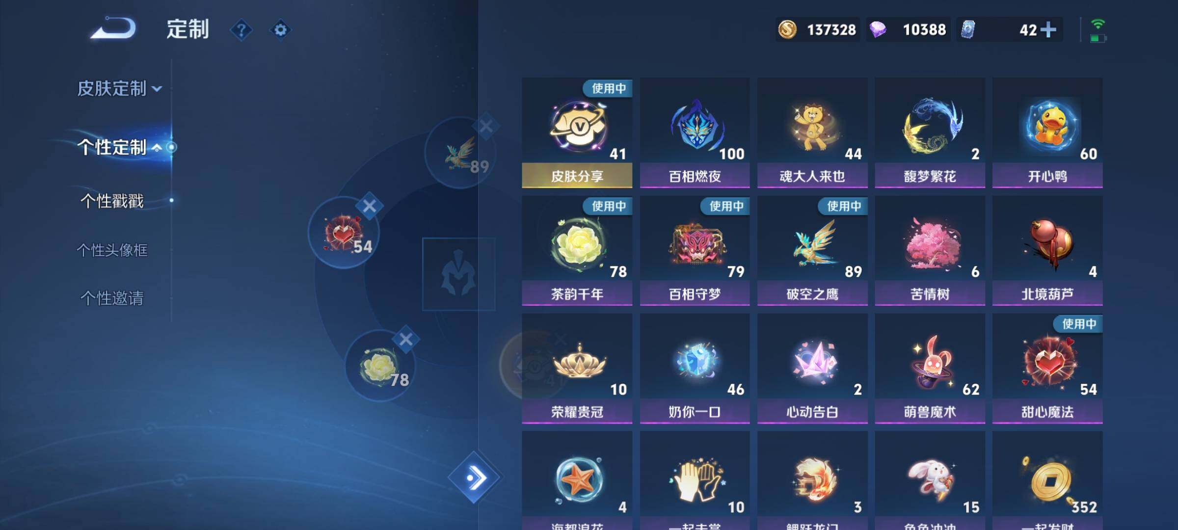 WZCMY3272394王者荣耀账号详情图22