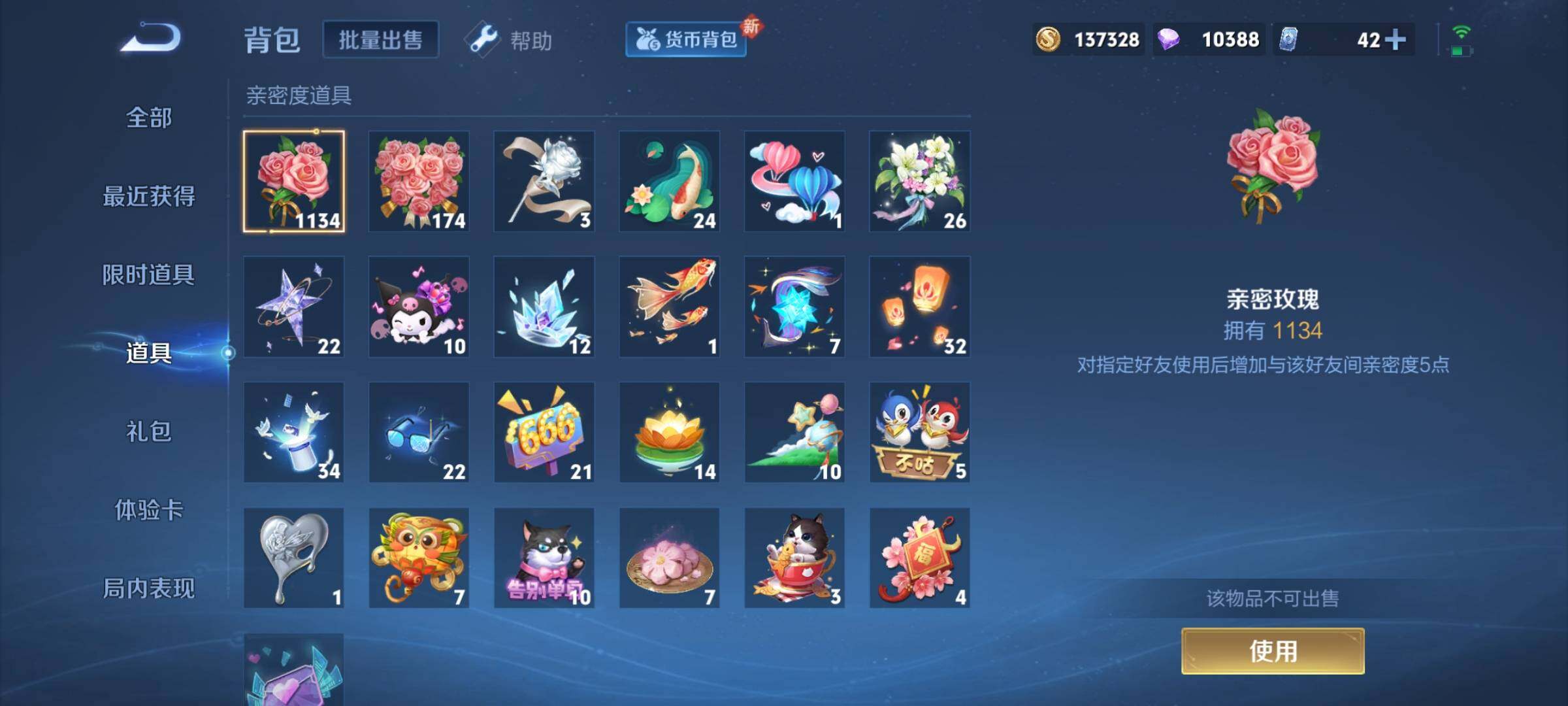 WZCMY3272394王者荣耀账号详情图24