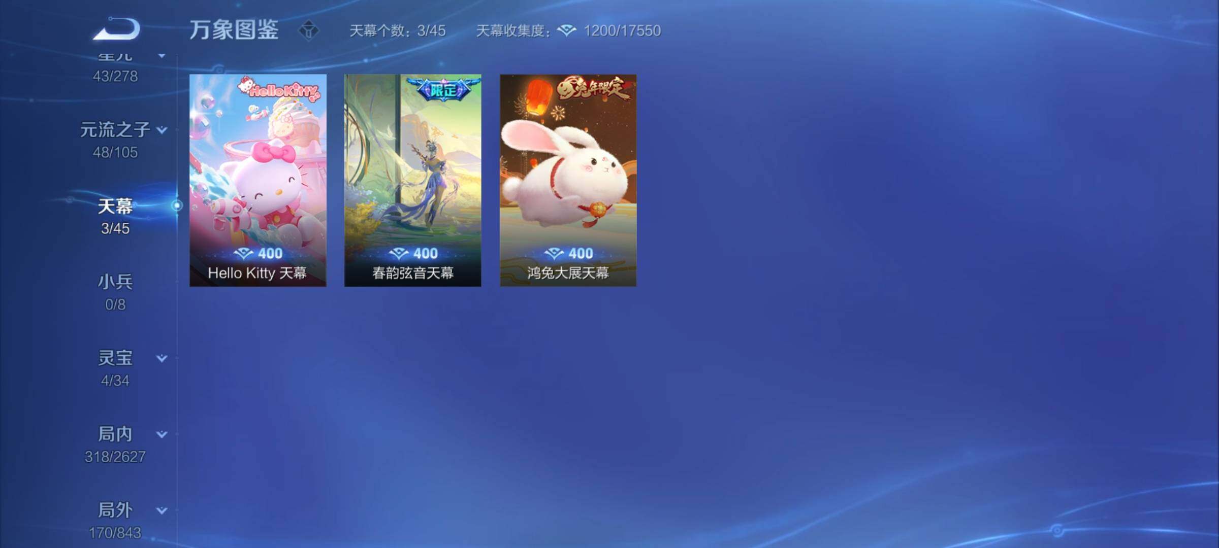 WZCMY3272442王者荣耀账号详情图22 WZCMY3272442王者荣耀账号详情图22