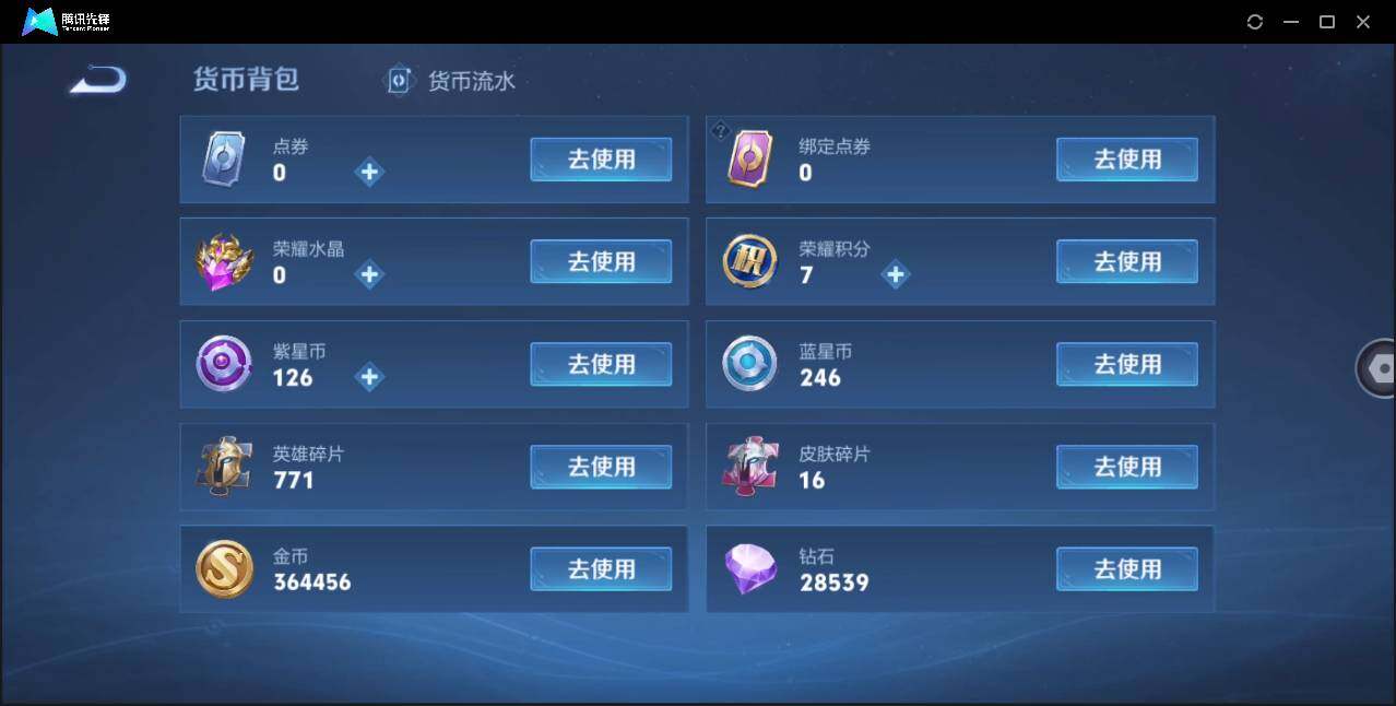 WZ146717