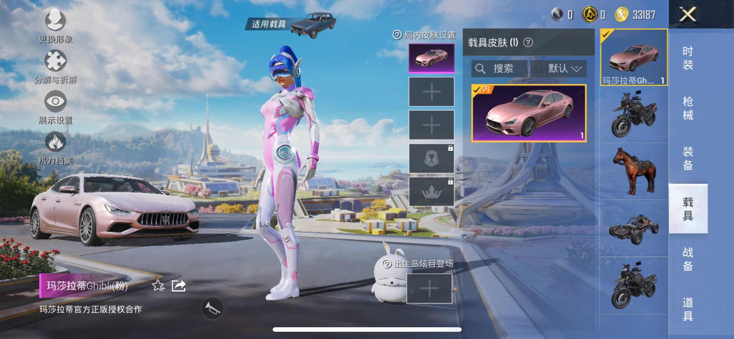 HPYXS3329131和平精英账号详情图12