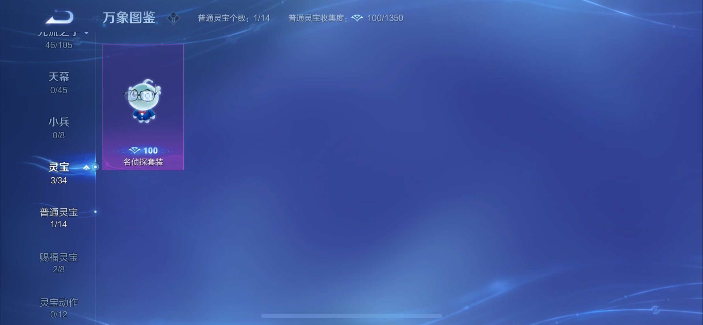 WZYXS3275110王者荣耀账号详情图19 WZYXS3275110王者荣耀账号详情图19