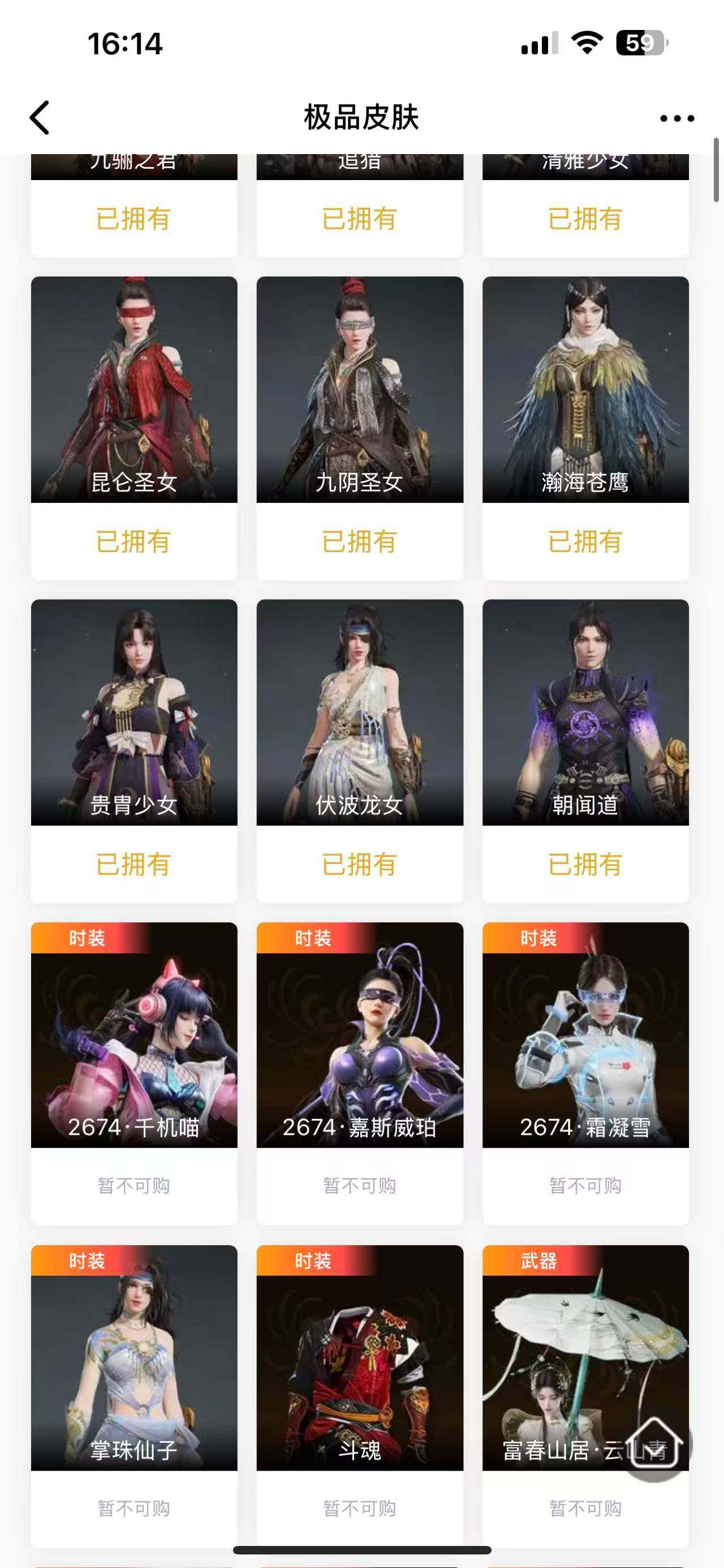 http://www.youxiduoduo.com/