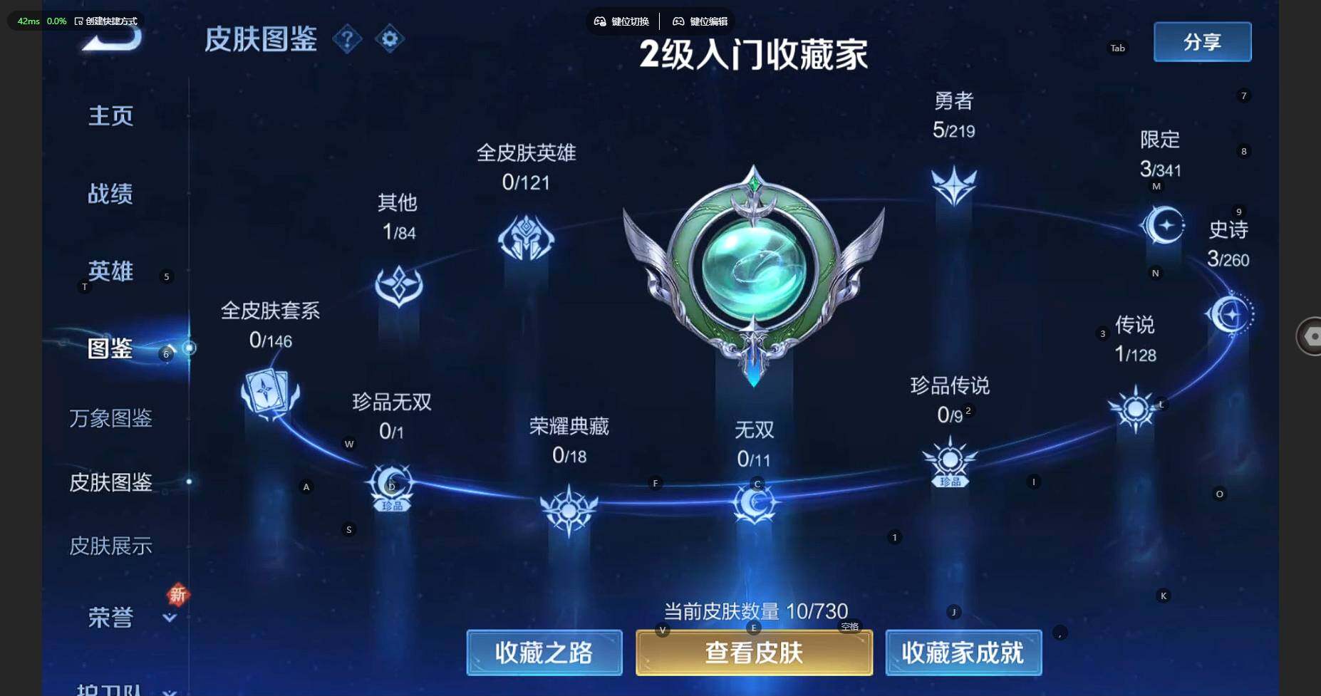 WZBSY3278657王者荣耀账号详情图9