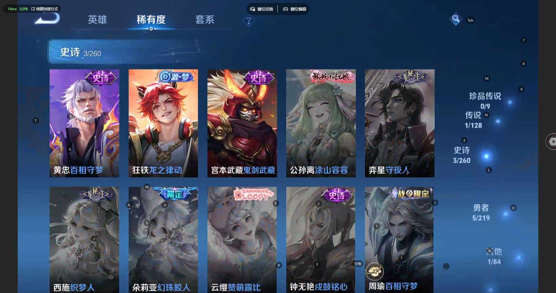 WZBSY3278657王者荣耀账号详情图11