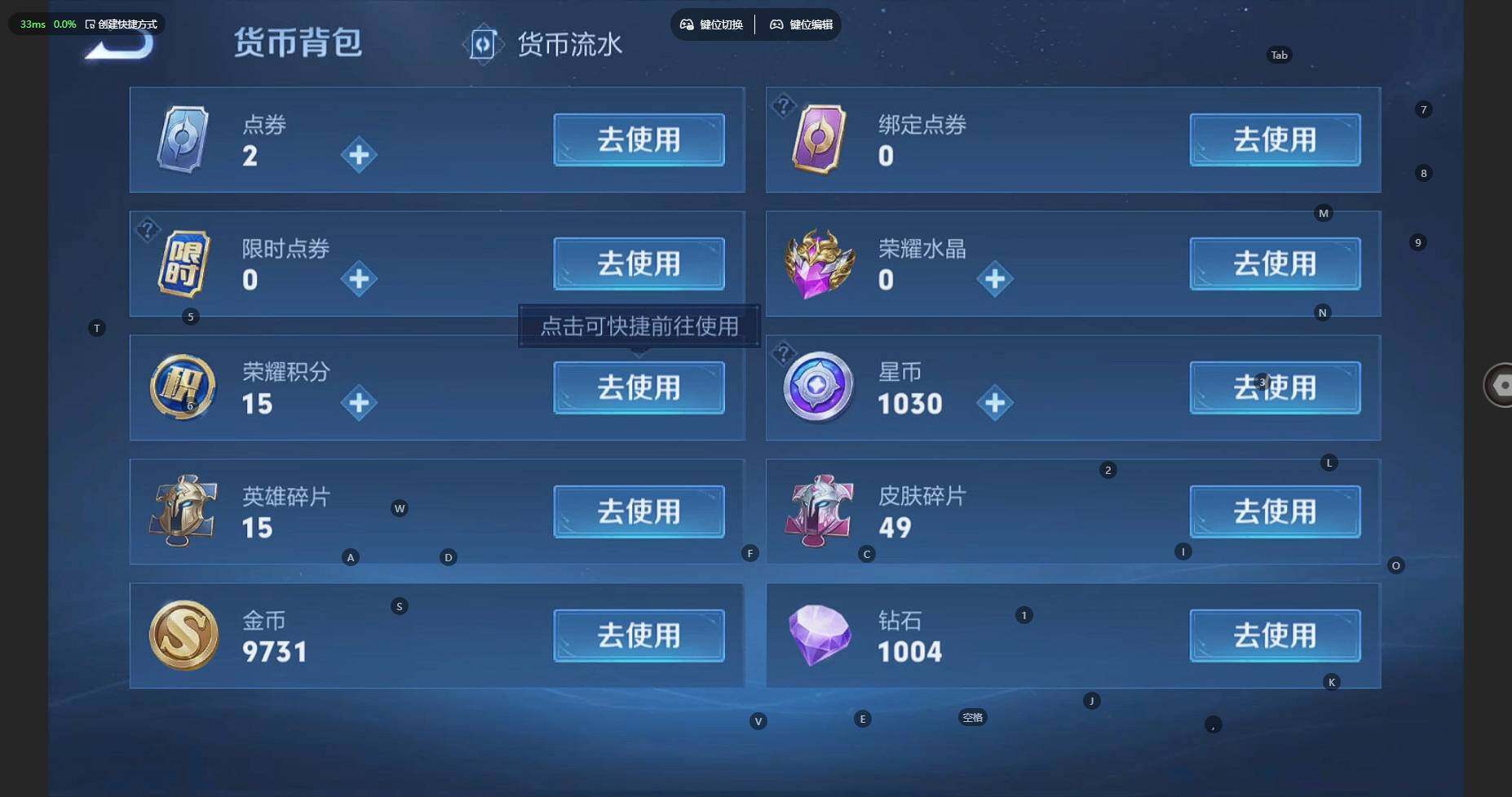 WZBSY3278657王者荣耀账号详情图14