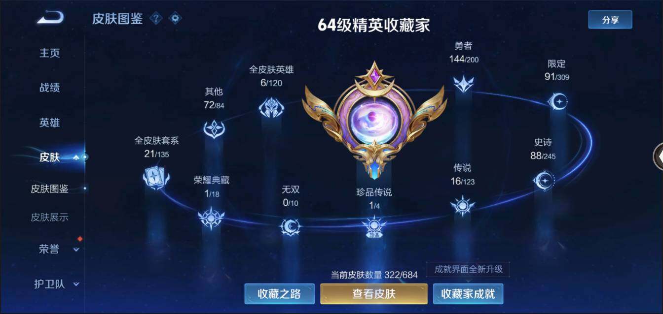WZ146704