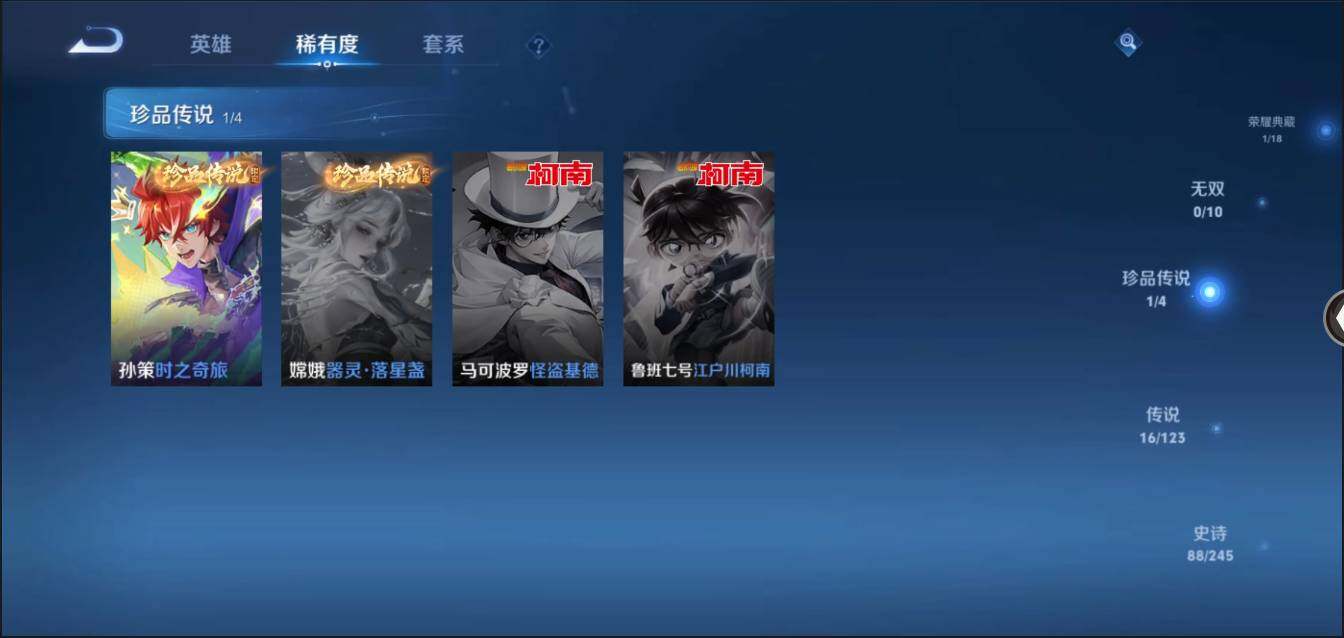 WZ146704