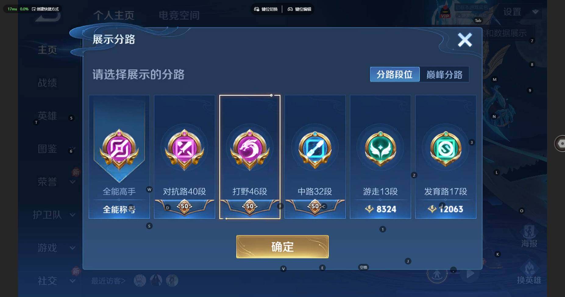 WZCMW3278708王者荣耀账号详情图64