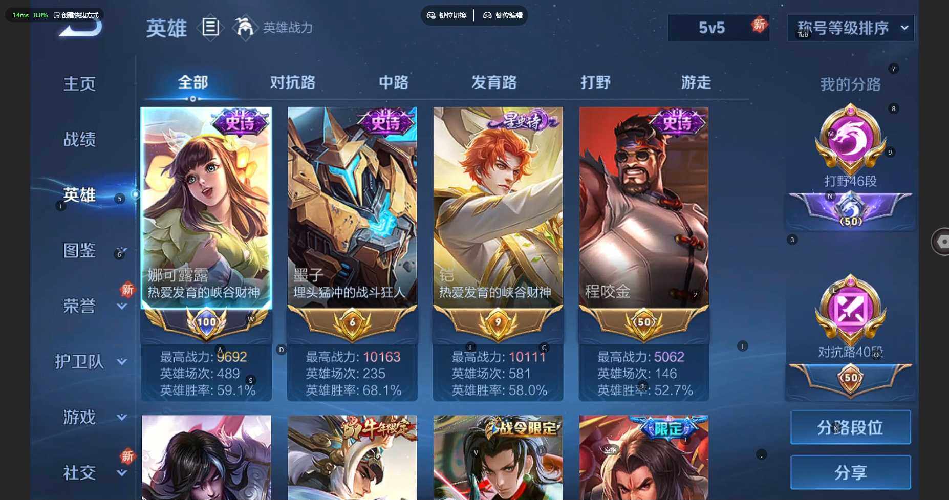 WZCMW3278708王者荣耀账号详情图65