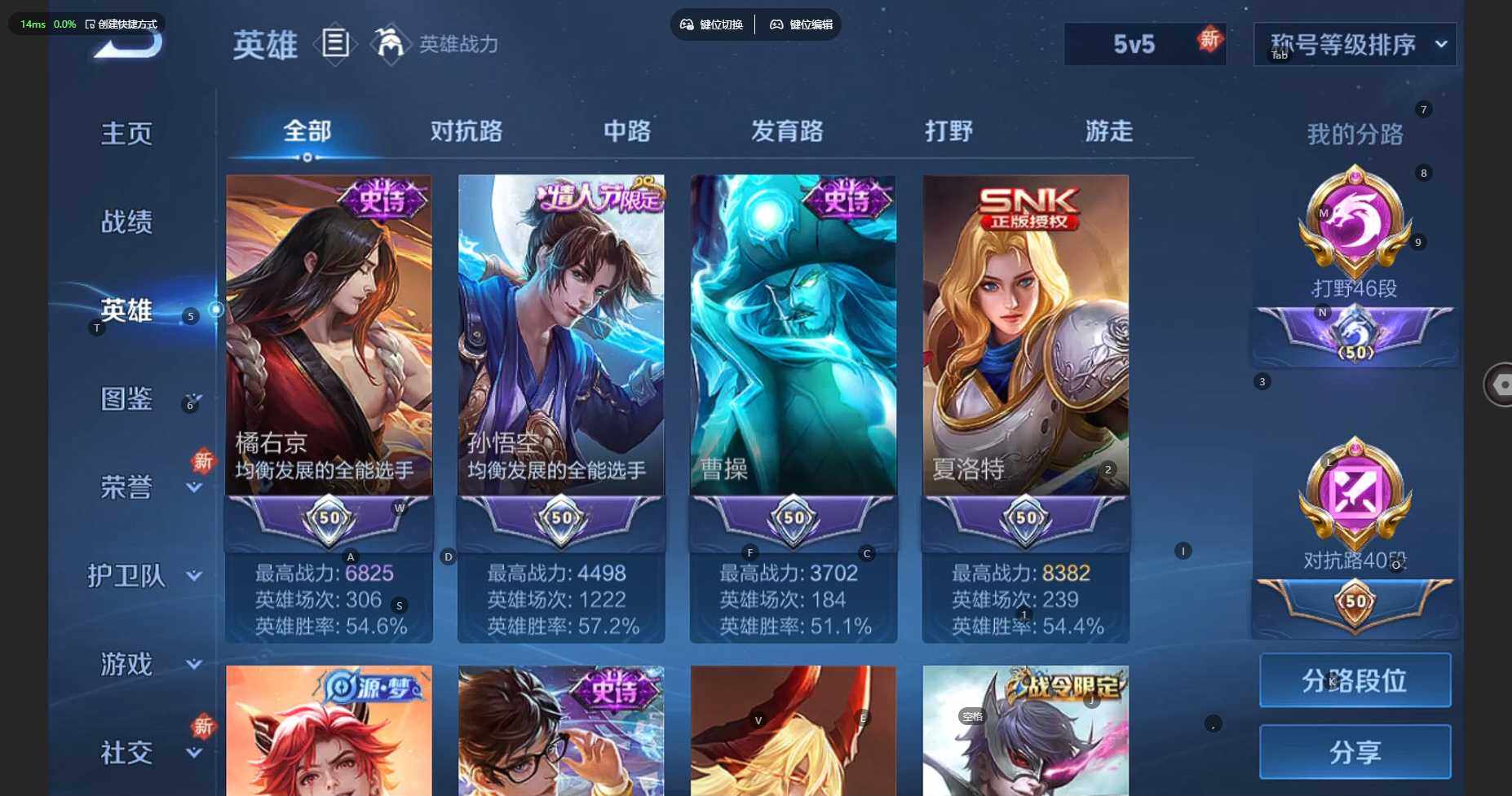 WZCMW3278708王者荣耀账号详情图67