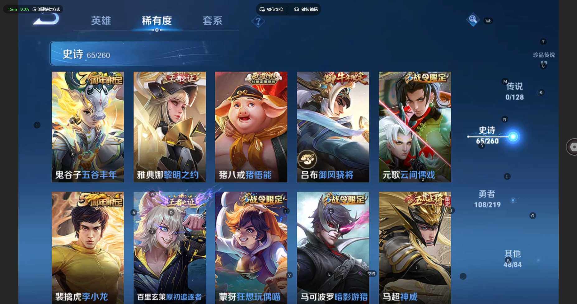 WZCMW3278708王者荣耀账号详情图70