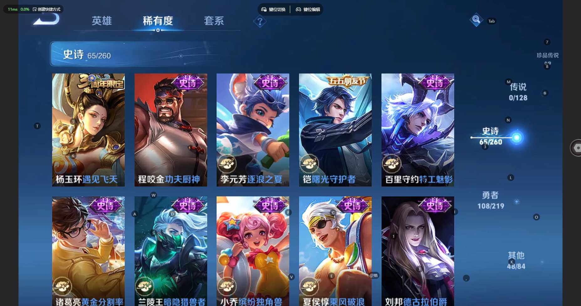 WZCMW3278708王者荣耀账号详情图73
