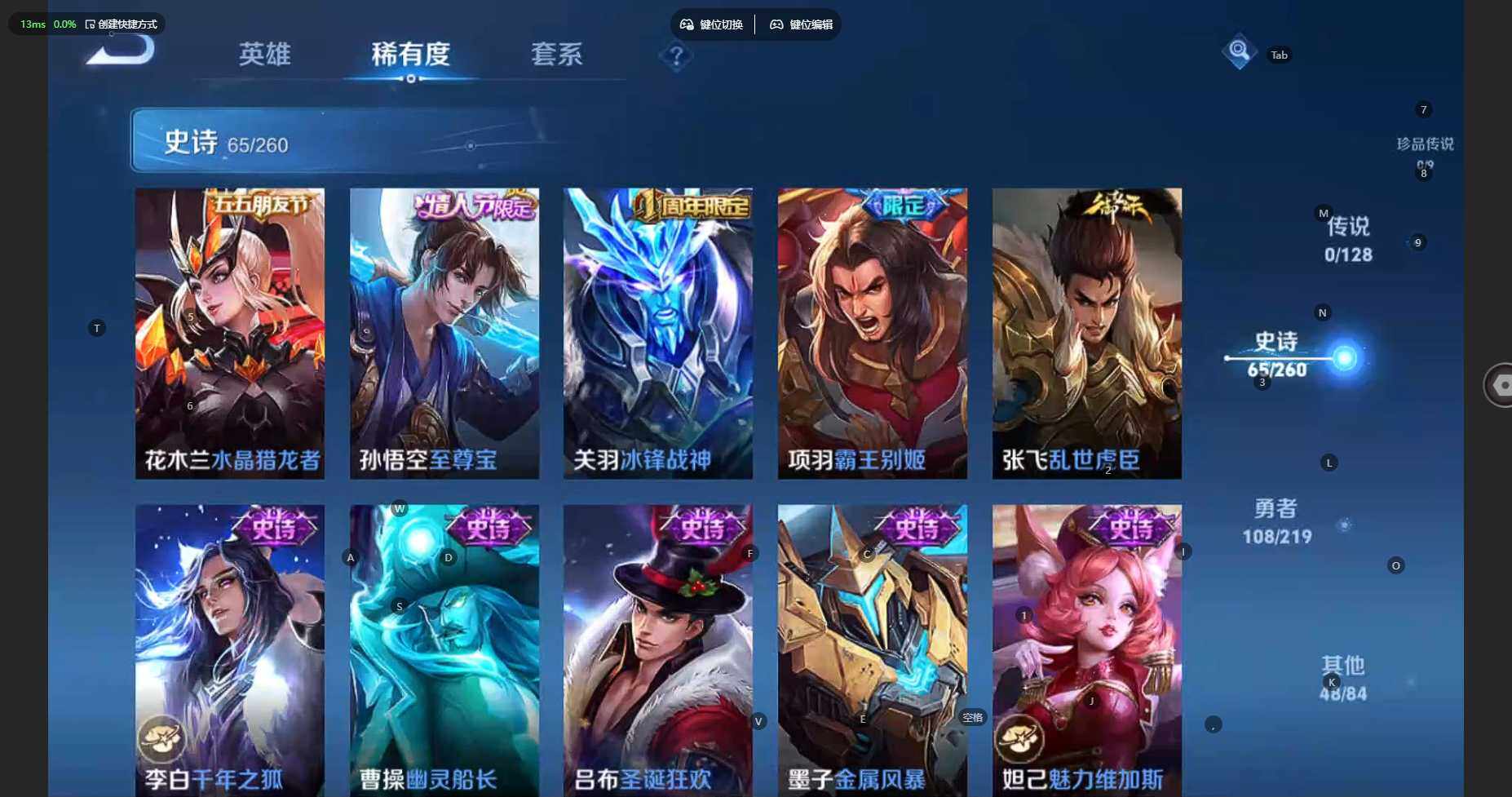 WZCMW3278708王者荣耀账号详情图74