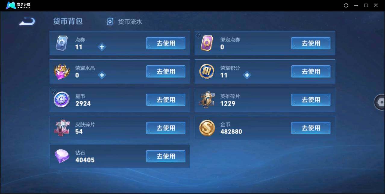 WZ146707