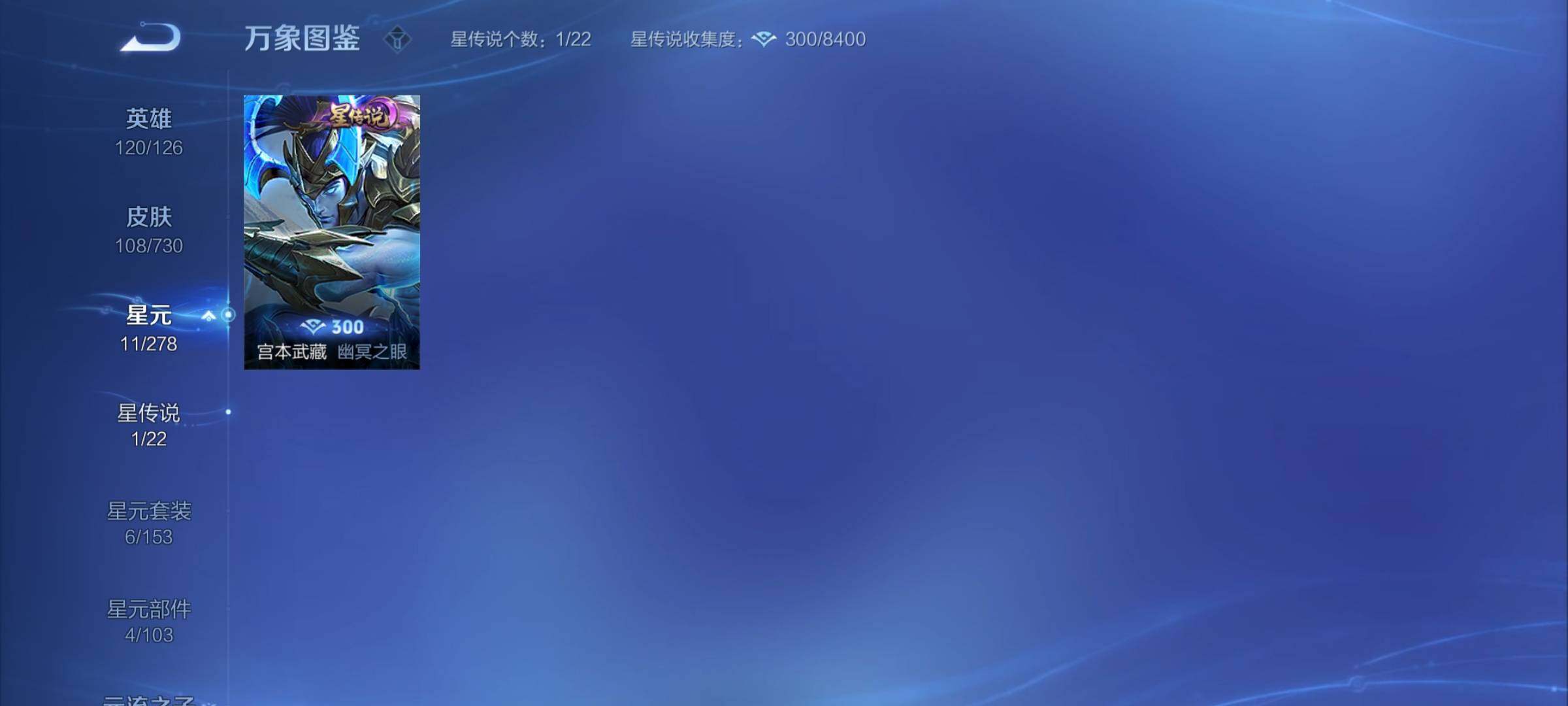 WZCMY3273177王者荣耀账号详情图9