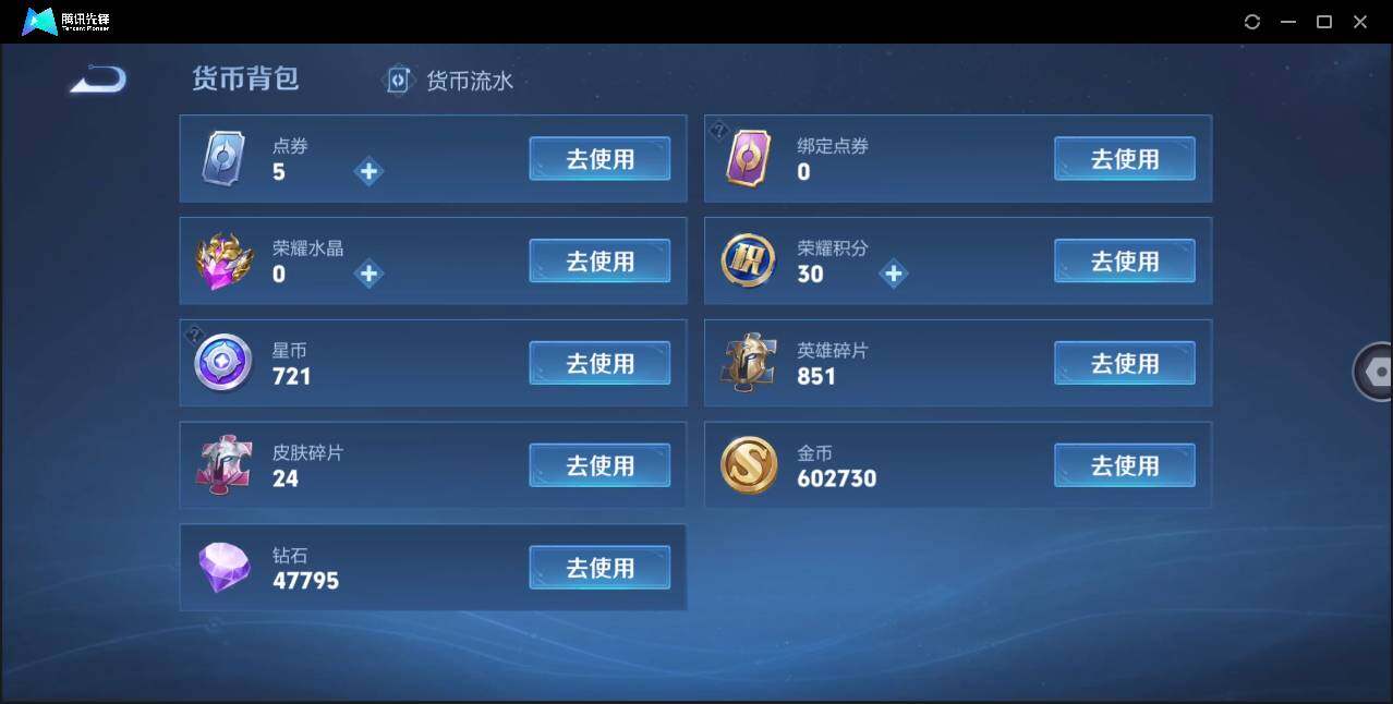 WZ146718
