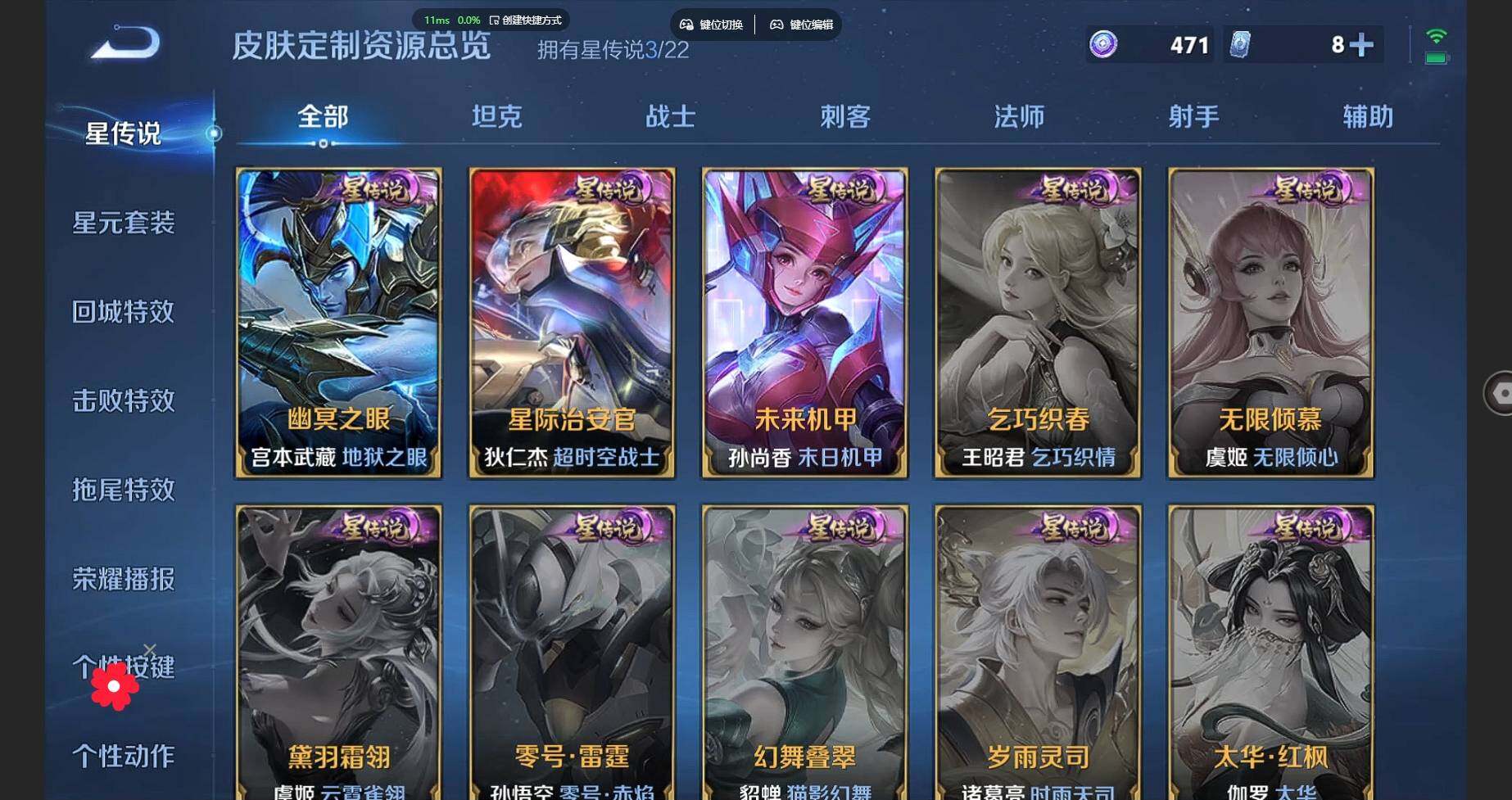 WZCMW3278709王者荣耀账号详情图111