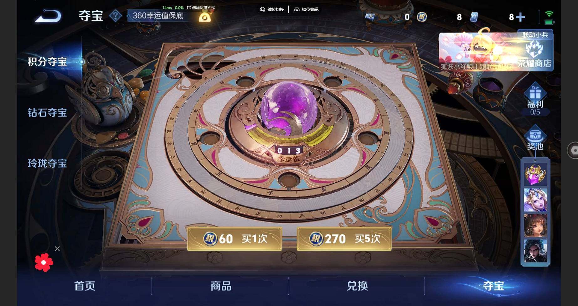 WZCMW3278709王者荣耀账号详情图113