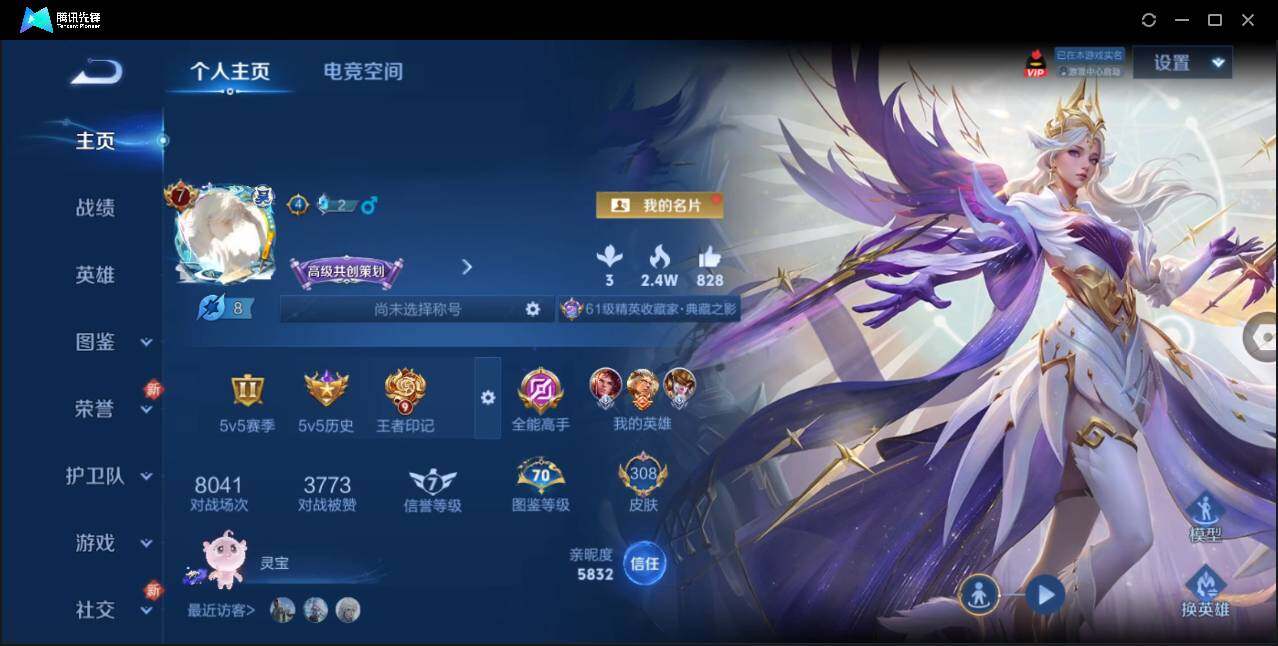 WZ146734
