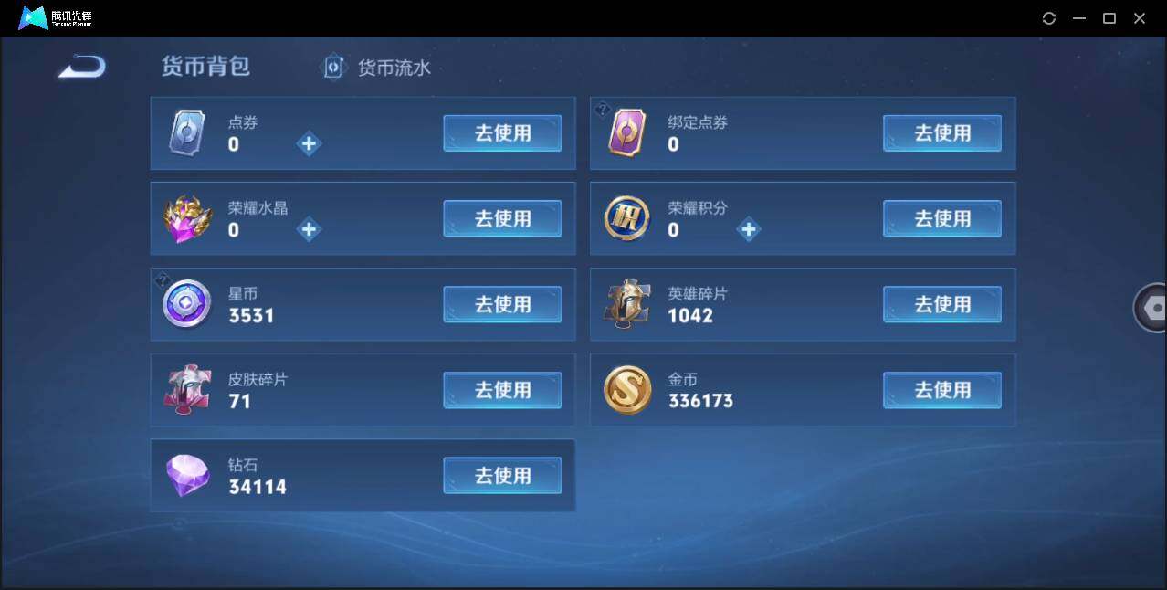 WZ146734
