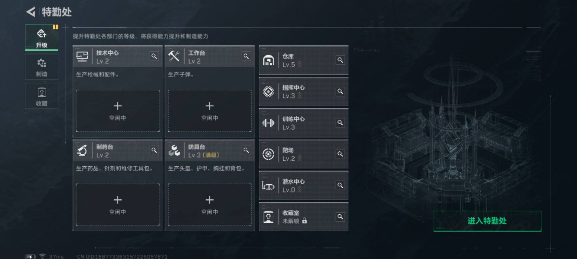 SJZEY329823三角洲行动账号详情图20