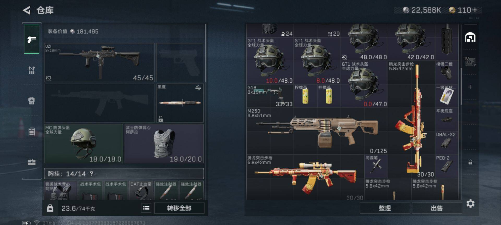 SJZEY329823三角洲行动账号详情图6