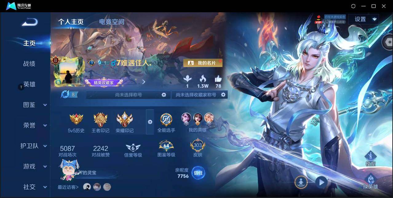 WZ146737