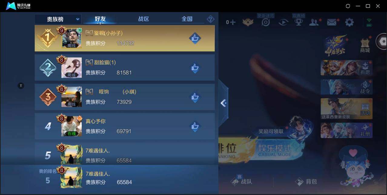 WZ146737