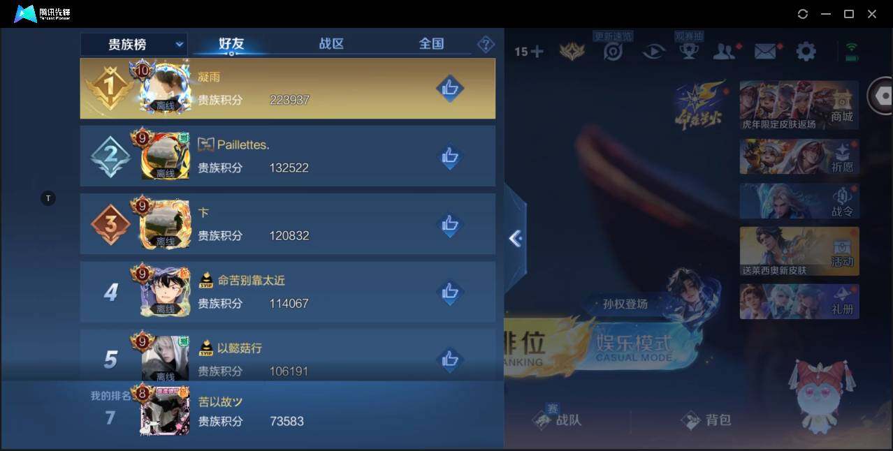 WZ146738