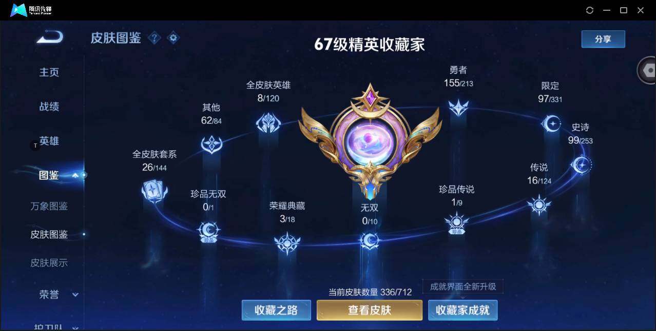 WZ146738