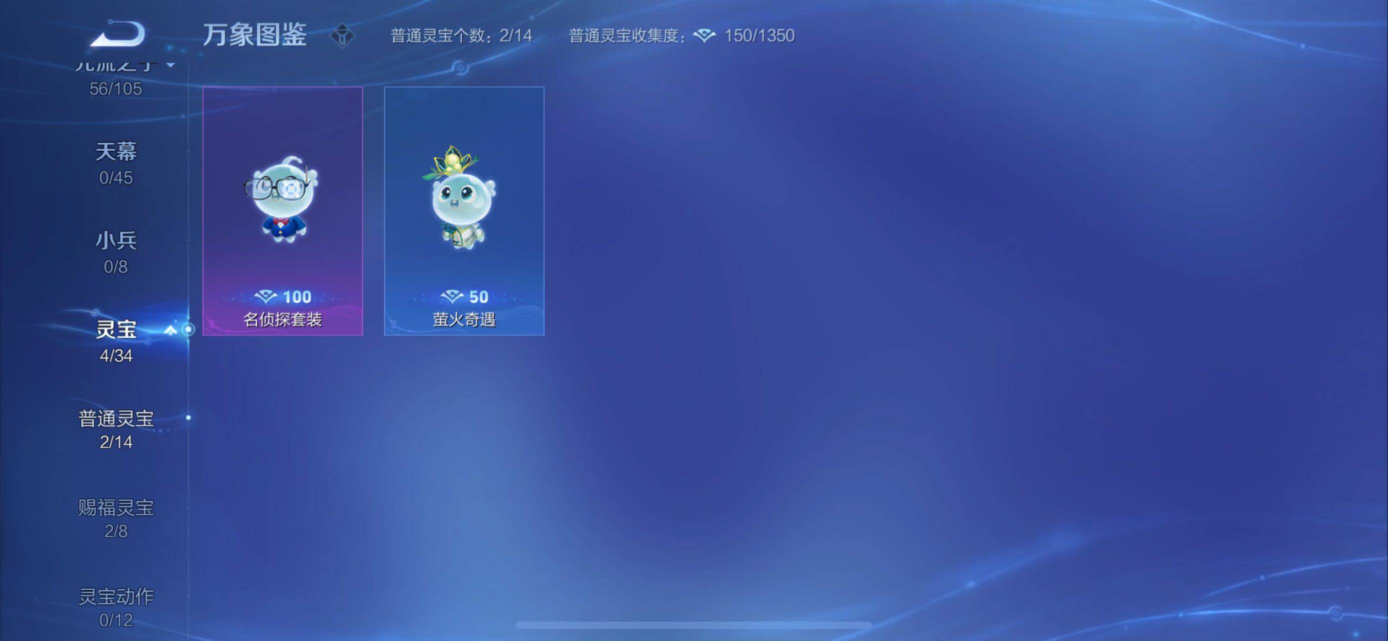 WZYXS3273778王者荣耀账号详情图14