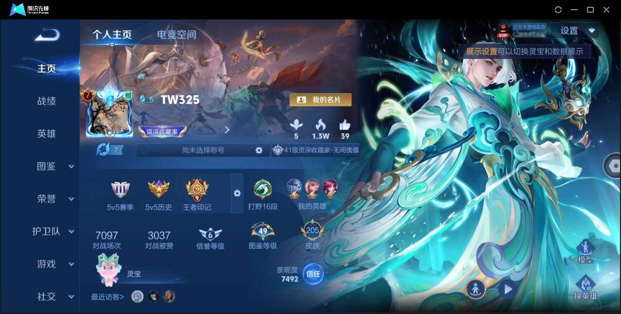 WZ146740