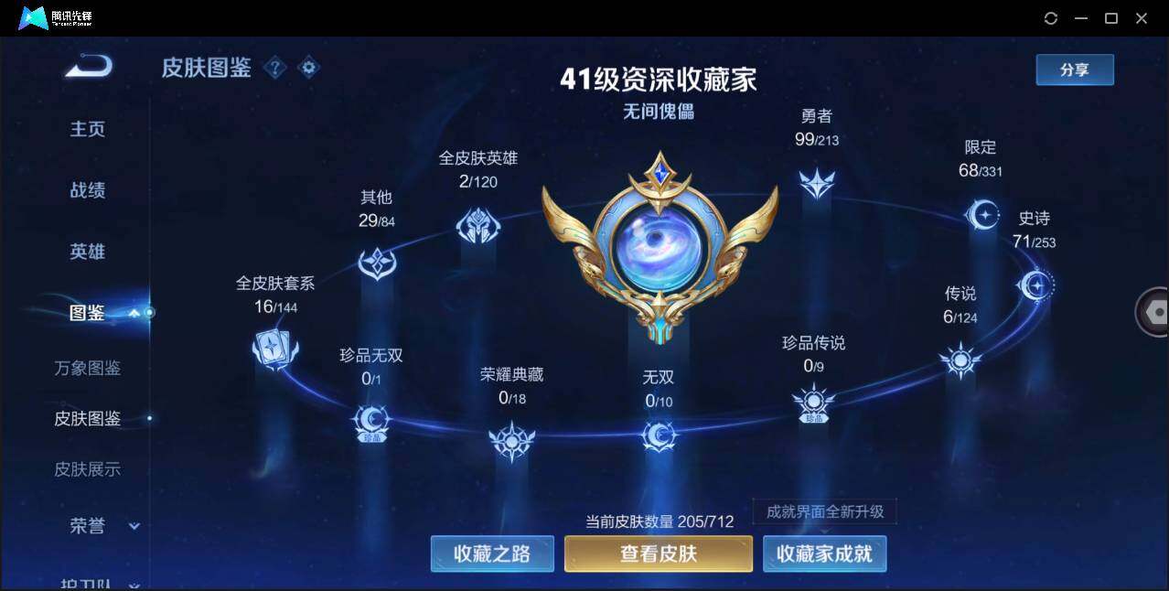WZ146740