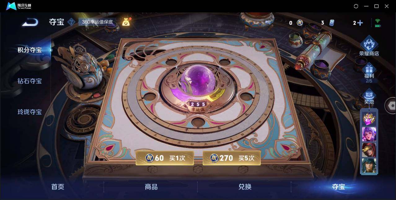 WZ146740