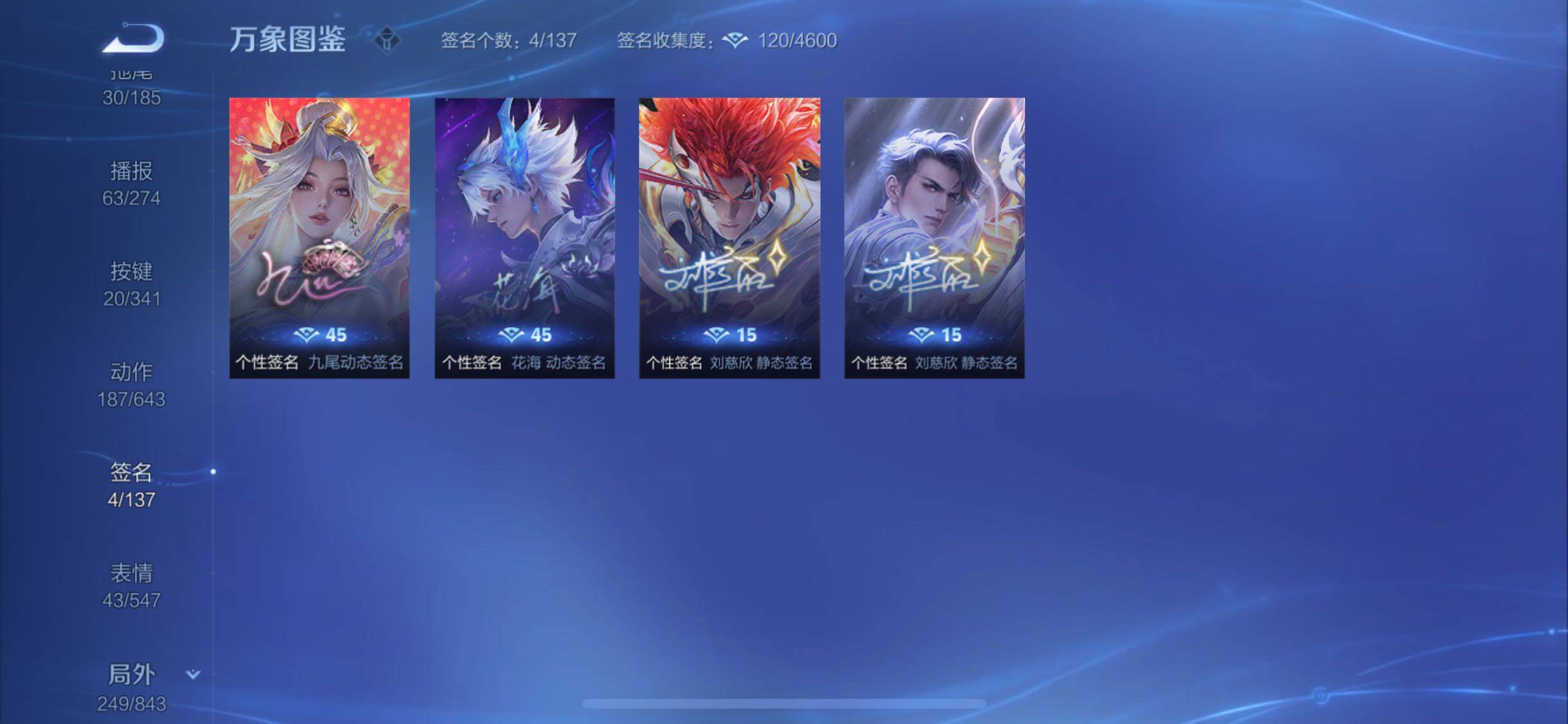 WZYXS3273957王者荣耀账号详情图19