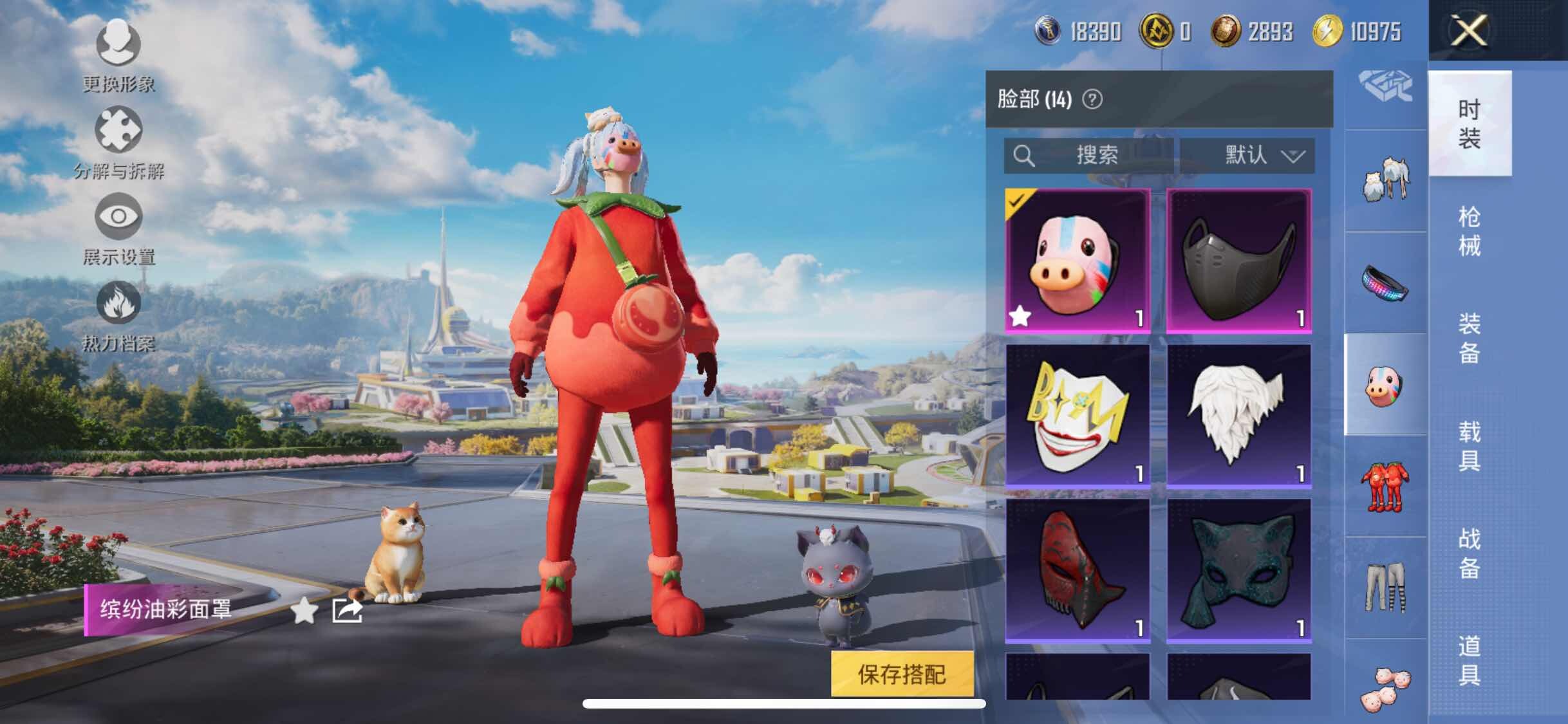 HPYXS3328110和平精英账号详情图17